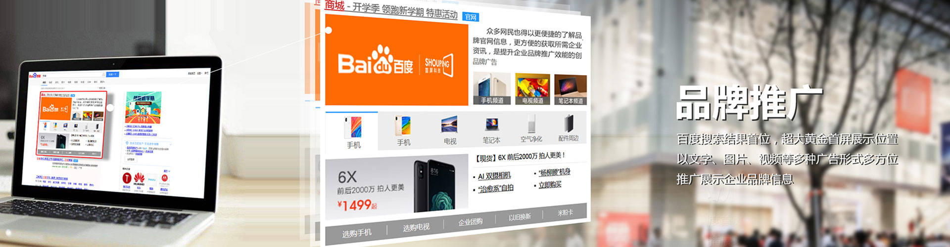 察布查尔信息流广告